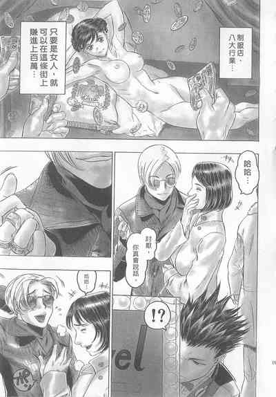 第21頁圖