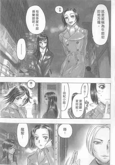 第69頁圖
