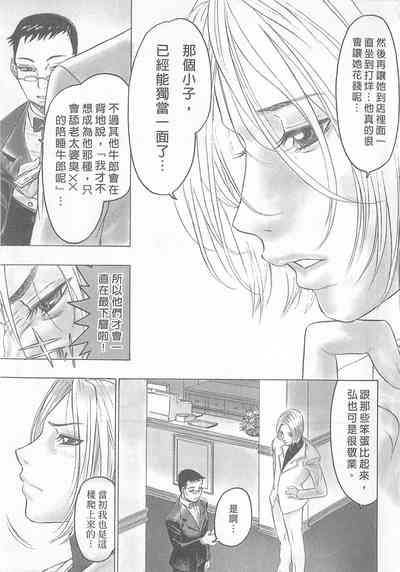 第73頁圖