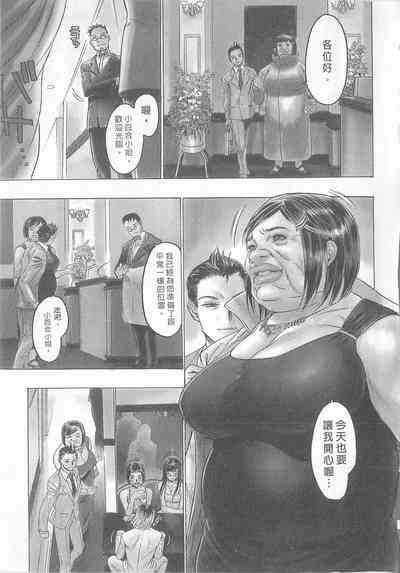 第77頁圖