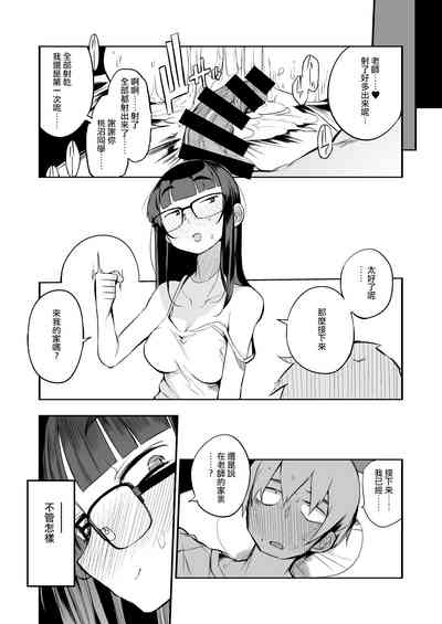 第45页图