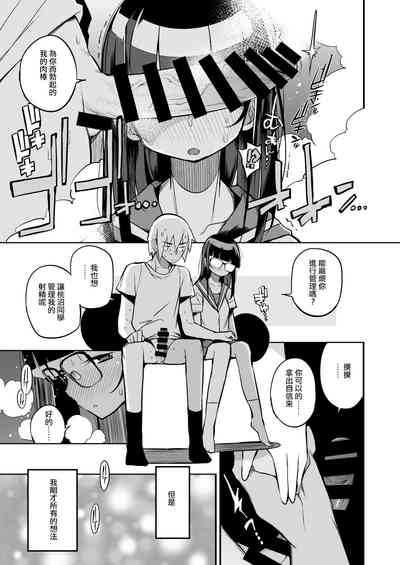 第9页图