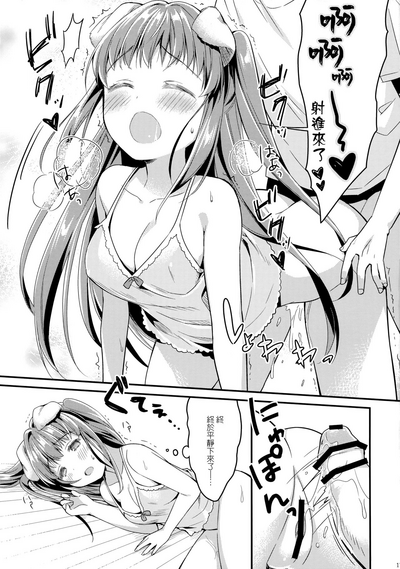 第17页图