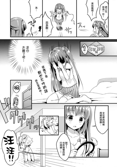 第9页图