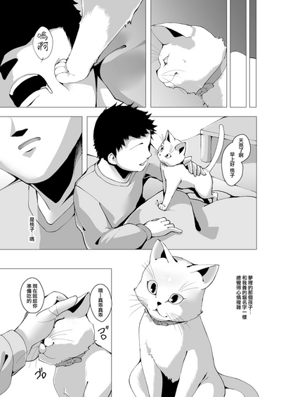 第21页 封面 - HaSM.cc