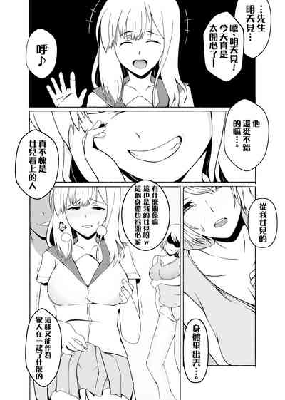 第21页图
