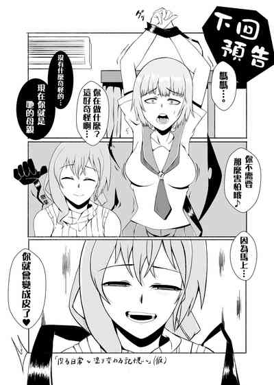 第29页图