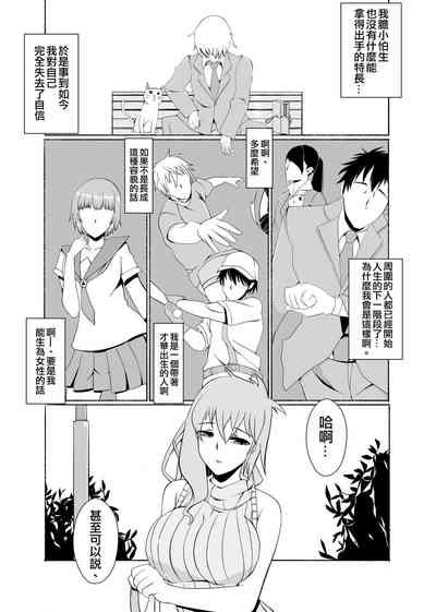 第5页图