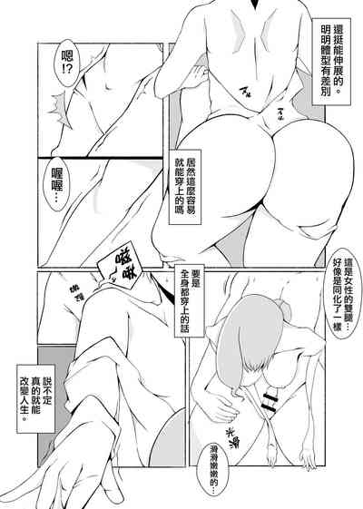 第9页图