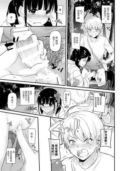 第13页图