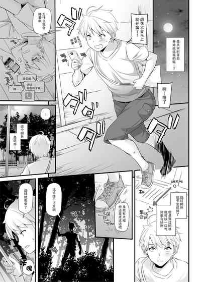 第9页图