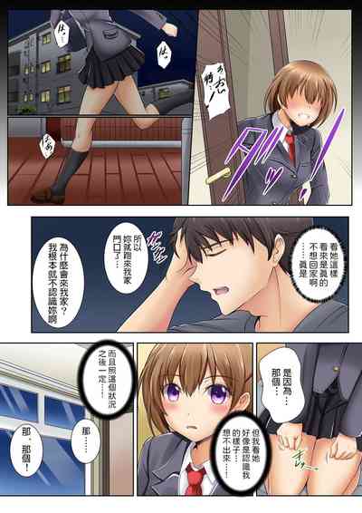 第13頁圖