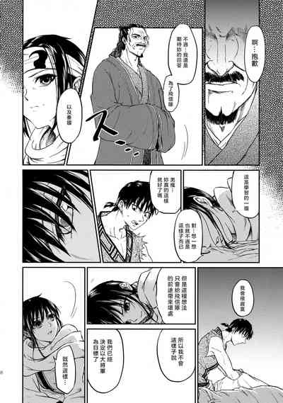 第49頁圖
