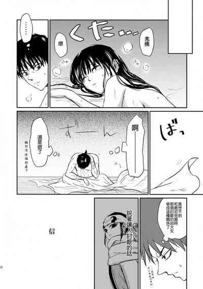 第69頁圖