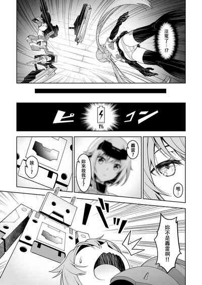 第9頁圖