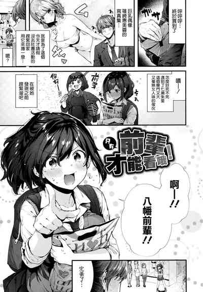 第113頁圖