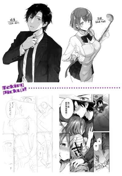 第201頁圖