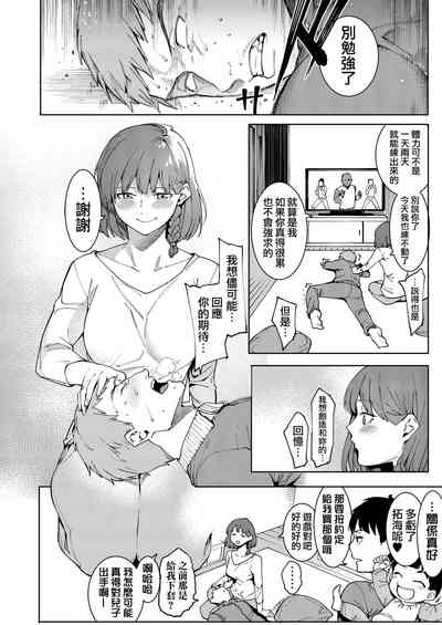 第21頁圖