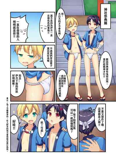 第9頁圖