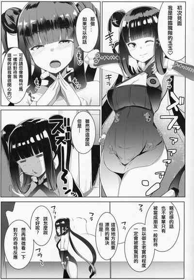 第5页图
