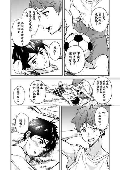 第13頁圖