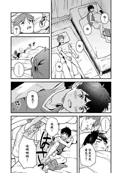 第25頁圖