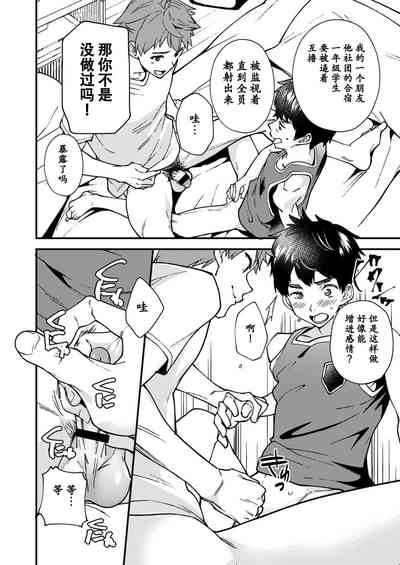 第29頁圖