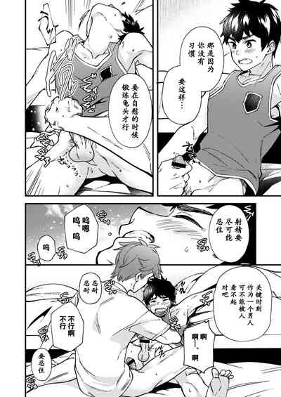 第33頁圖