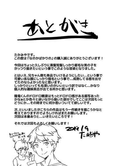 第49頁圖