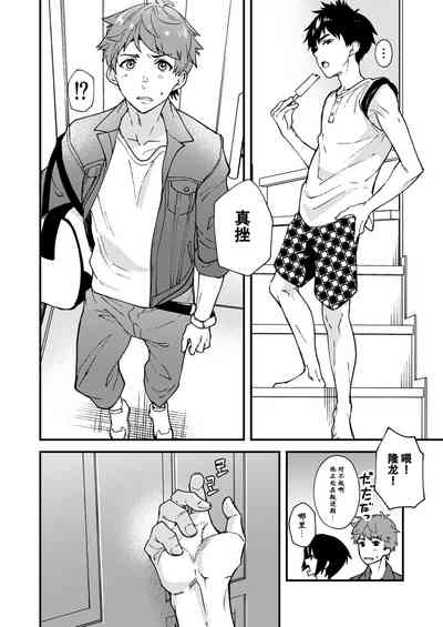 第5頁圖