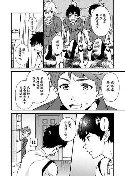 第9頁圖