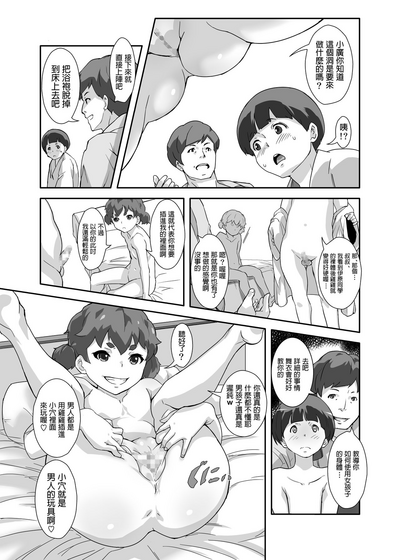 第13頁圖