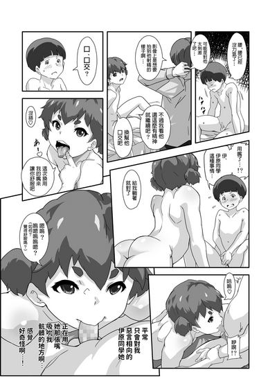 第17頁圖