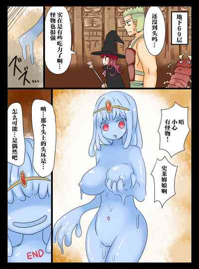 第21頁圖