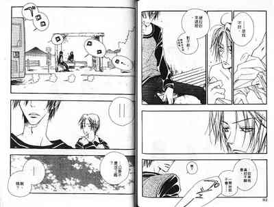 第73頁圖