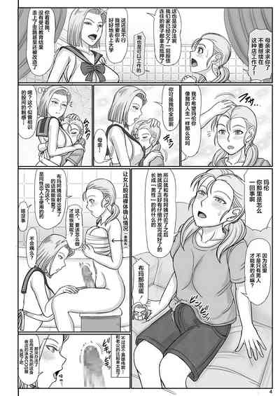 第5页图