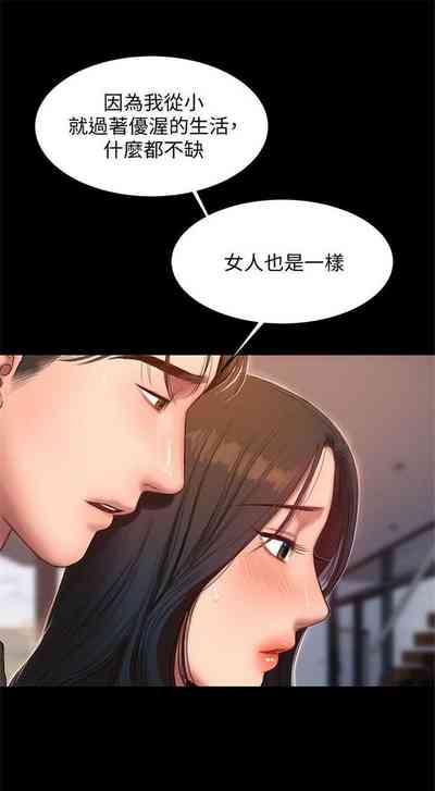 第169頁圖