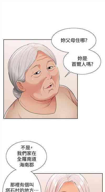 第89页图