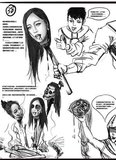 第17页图