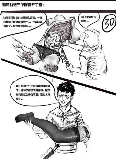 第9页图