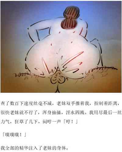 第21页图