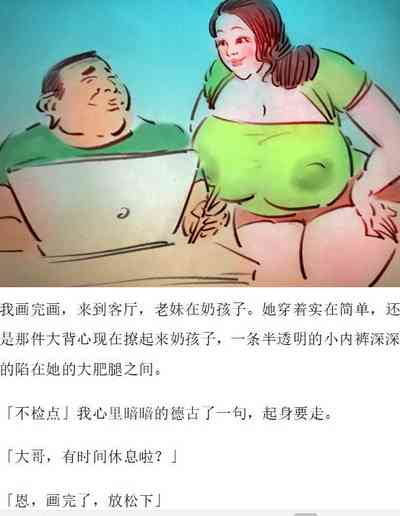 第5页图