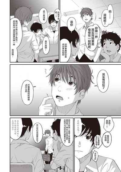 第161頁圖