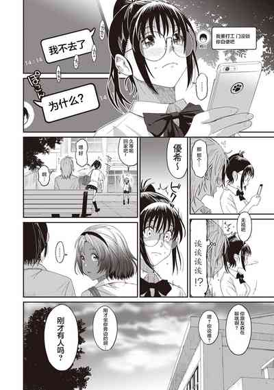 第165頁圖