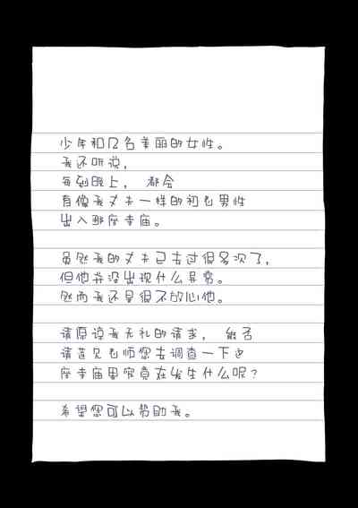 第17页图