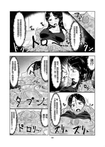 第9页图