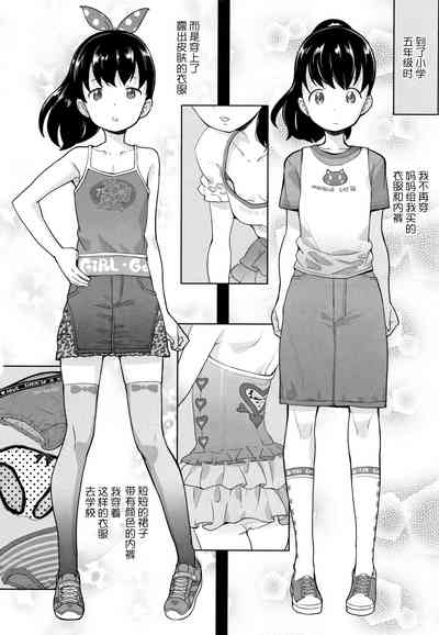 第5页图