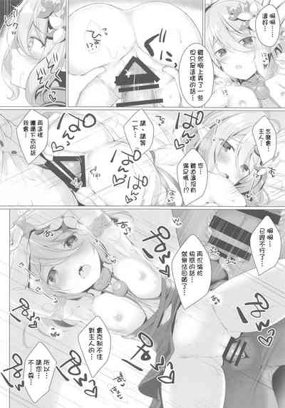 第9頁圖