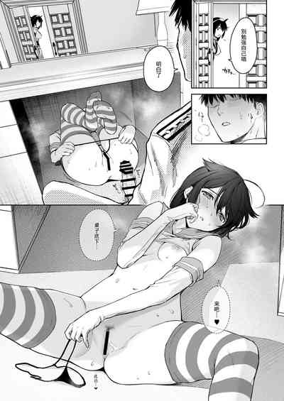 第9頁圖