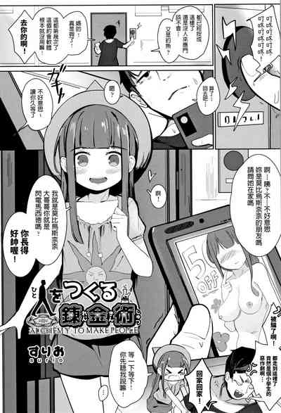 第1页图